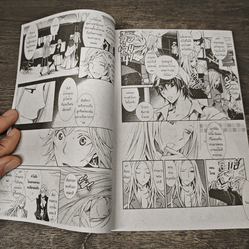 The Antiquated Detective ดิ แอนทิเควเทด ดีเทคทีฟ รูปที่ 6