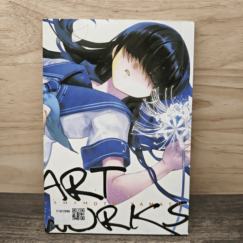 คนสยองเมือง เล่ม 1 - Minoru Furuya รูปที่ 5