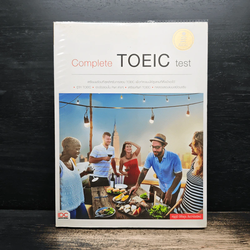 Complete TOEIC Test - ครูภูมิ ปิยังกูร ลิ่มวานิชรัตน์ รูปที่ 1