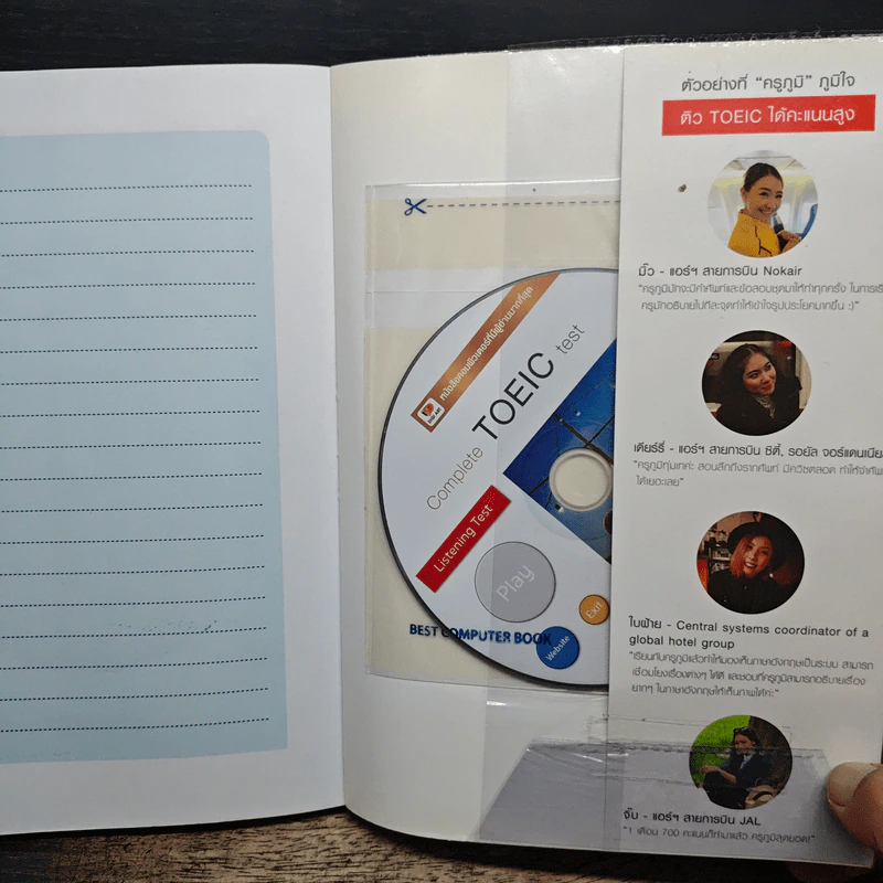 Complete TOEIC Test - ครูภูมิ ปิยังกูร ลิ่มวานิชรัตน์ รูปที่ 9