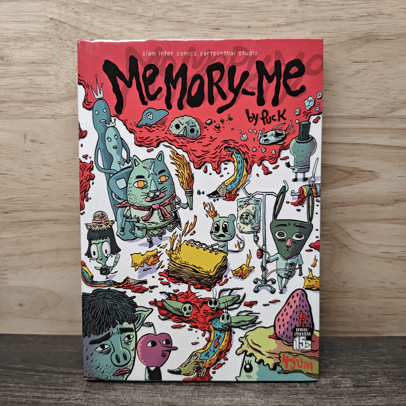 Memory-Me - Puck รูปที่ 1