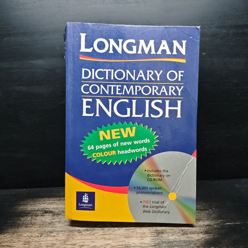 Longman Dictionary of Contemporary English รูปที่ 1