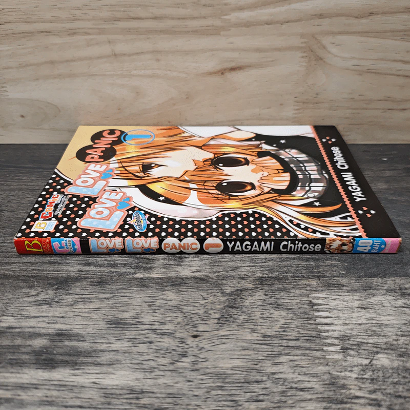 Love Love Panic เล่ม - Yagami Chitose รูปที่ 2