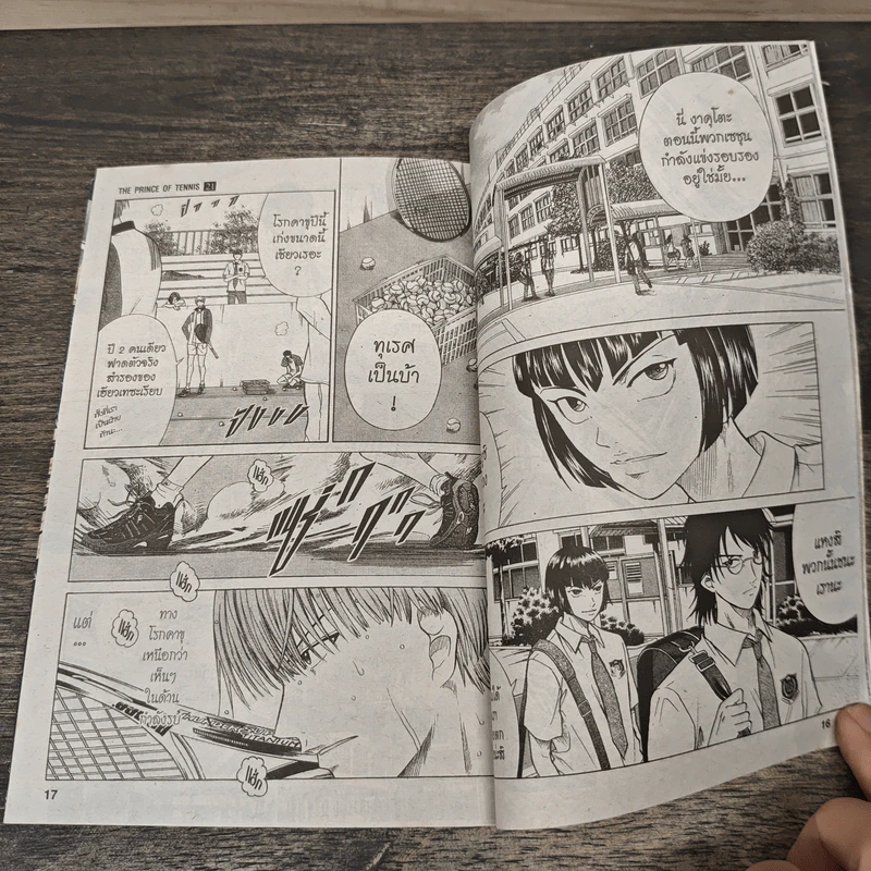 The Prince of Tennis เล่ม 21 - Takeshi Konomi รูปที่ 7