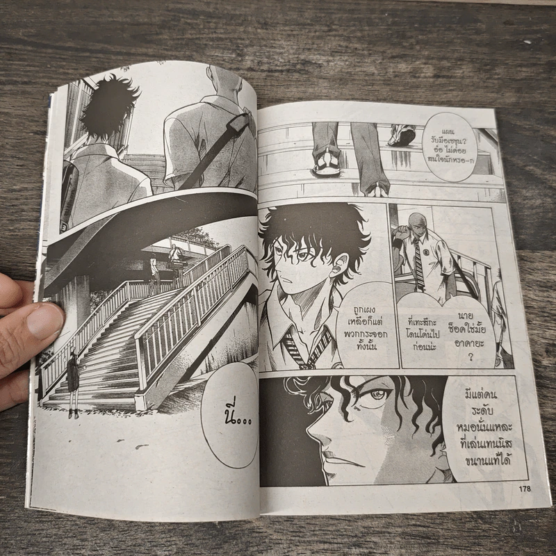 The Prince of Tennis เล่ม 21 - Takeshi Konomi รูปที่ 8