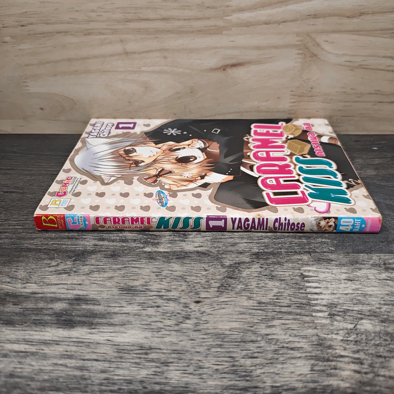Caramel Kiss เล่ม 1 - Chitose Yagami รูปที่ 2