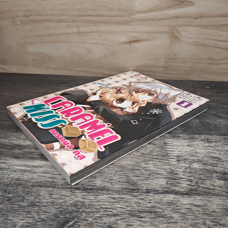 Caramel Kiss เล่ม 1 - Chitose Yagami รูปที่ 3