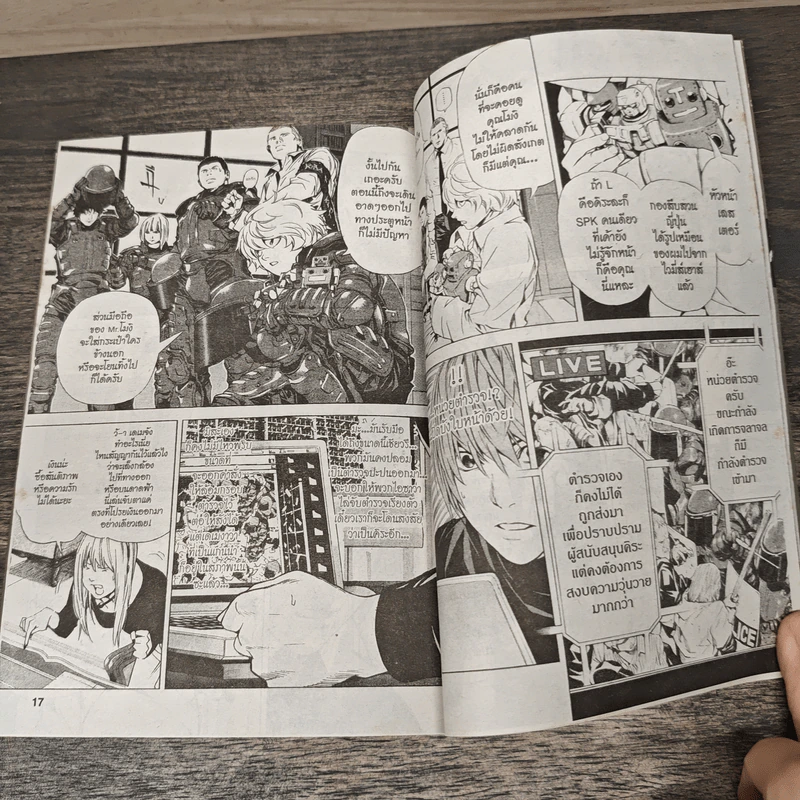 Death Note เดทโน๊ต เล่ม 10 รูปที่ 7