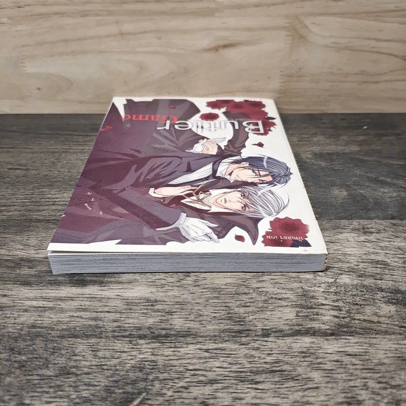Butler Game - Ryo Takagi รูปที่ 4