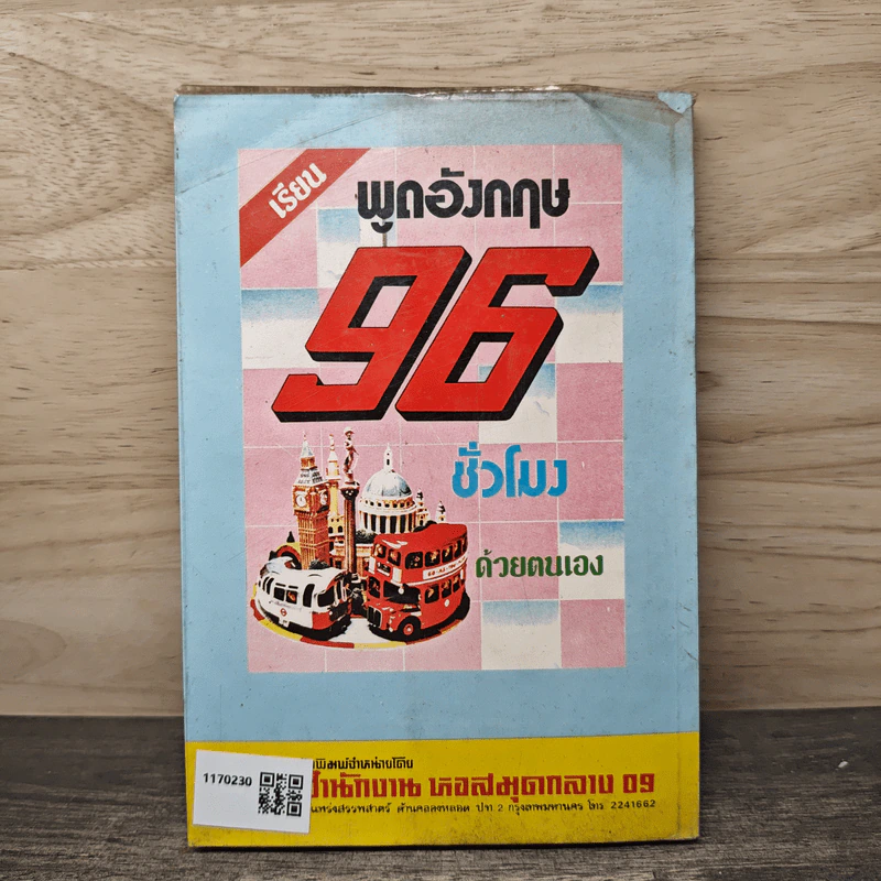 เครื่องดื่ม ไอศครีม รูปที่ 5