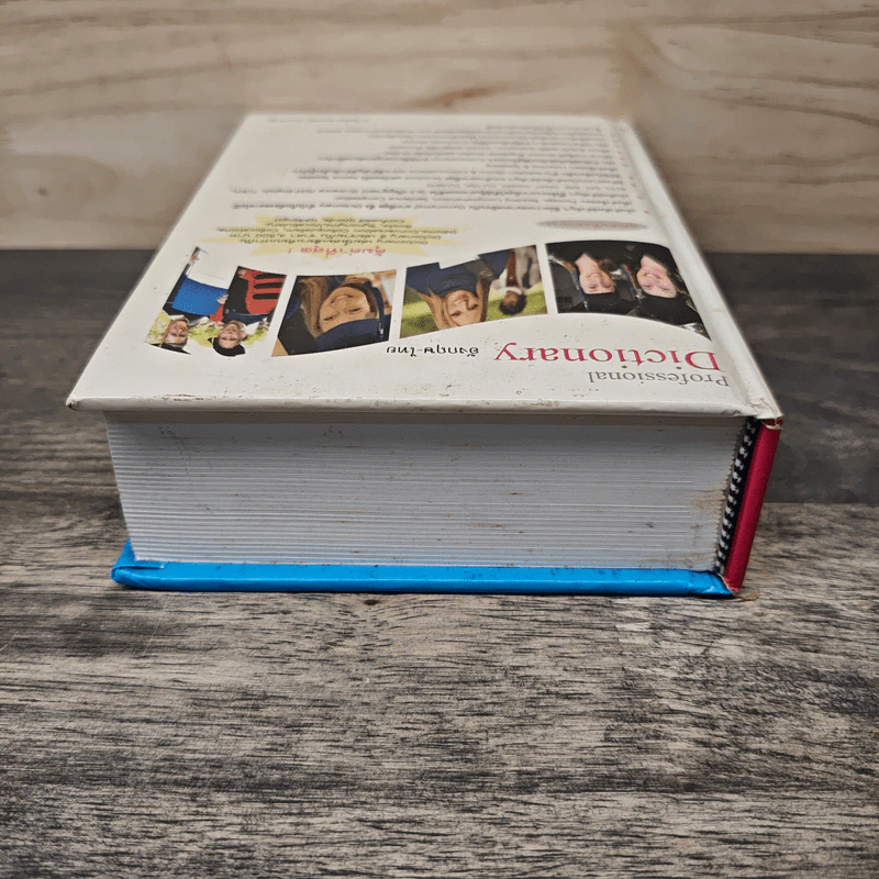 Professional Dictionary อังกฤษ-ไทย - ดร.วิริทธิ์พล รัตนพรศิริ รูปที่ 4