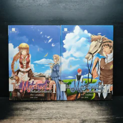 The Merchants พ่อค้าแห่งฟลอเรนเซีย 2 เล่มจบ - LadyBlack