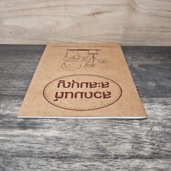 สวดมนต์ สะสมบุญ รูปที่ 4