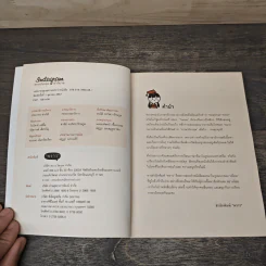 Instagram ภาษาอังกฤษเข้าใจง่าย รูปที่ 6