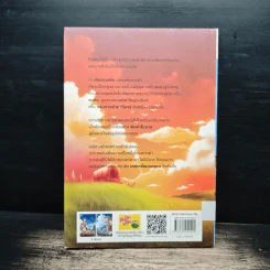 The Merchants พ่อค้าแห่งฟลอเรนเซีย เล่ม 2 - LadyBlack รูปที่ 2