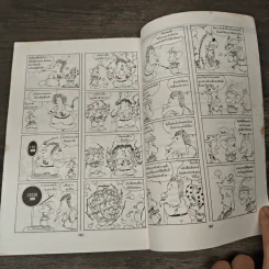 ไซอิ๋ว ฉบับฮาเฮ - โชติชัย ปิยะวิทยานนท์ รูปที่ 8