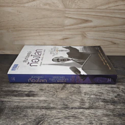 สุนทรพจน์ก้องโลก : Speeches that Changed the World - Simon Sebag Montefiore รูปที่ 2