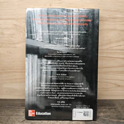 สุดยอดปีเตอร์ดรักเกอร์ - Elizabeth Haas Edersheim, ศรชัย จาติกวณิช รูปที่ 5