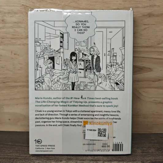 The Life-Changing Manga of Tidying Up - Marie Kondo รูปที่ 5