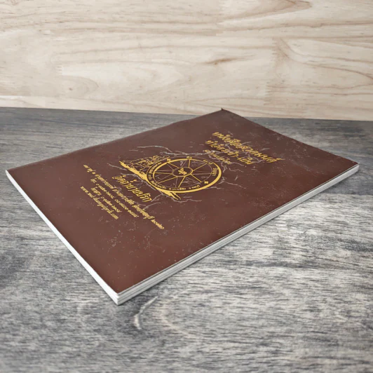 หนังสือสวดมนต์ ทำวัตรเช้า-เย็น ฉบับแปลไทย วัดถ้ำยายปริก รูปที่ 3