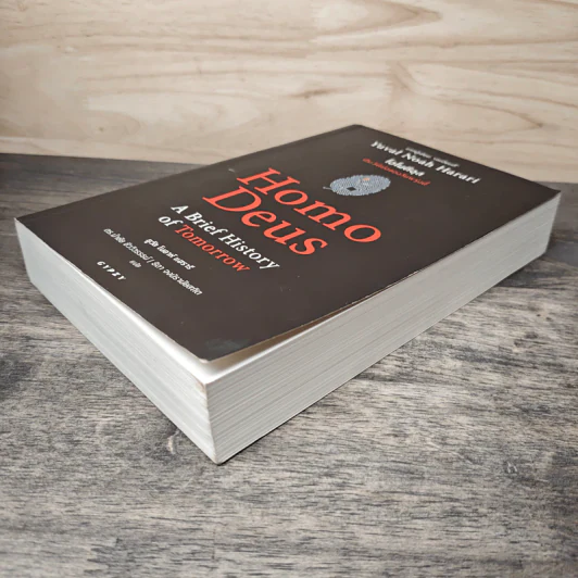 Homo Deus A Brief History of Tomorrow โฮโมดีอุส ประวัติย่อของวันพรุ่งนี้ - ยูวัล โนอาห์ แฮรารี รูปที่ 3