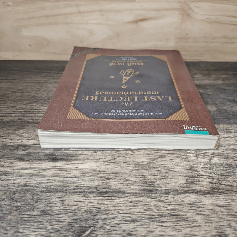 The Last Lecture เดอะลาสต์เลกเชอร์ - แรนดี เพาช์, เจฟฟรีย์ ซาสโลว์, วนิษา เรซ รูปที่ 4