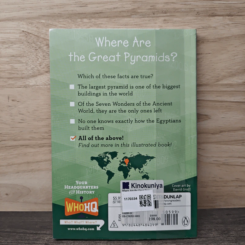 Where Are the Great Pyramids? รูปที่ 5