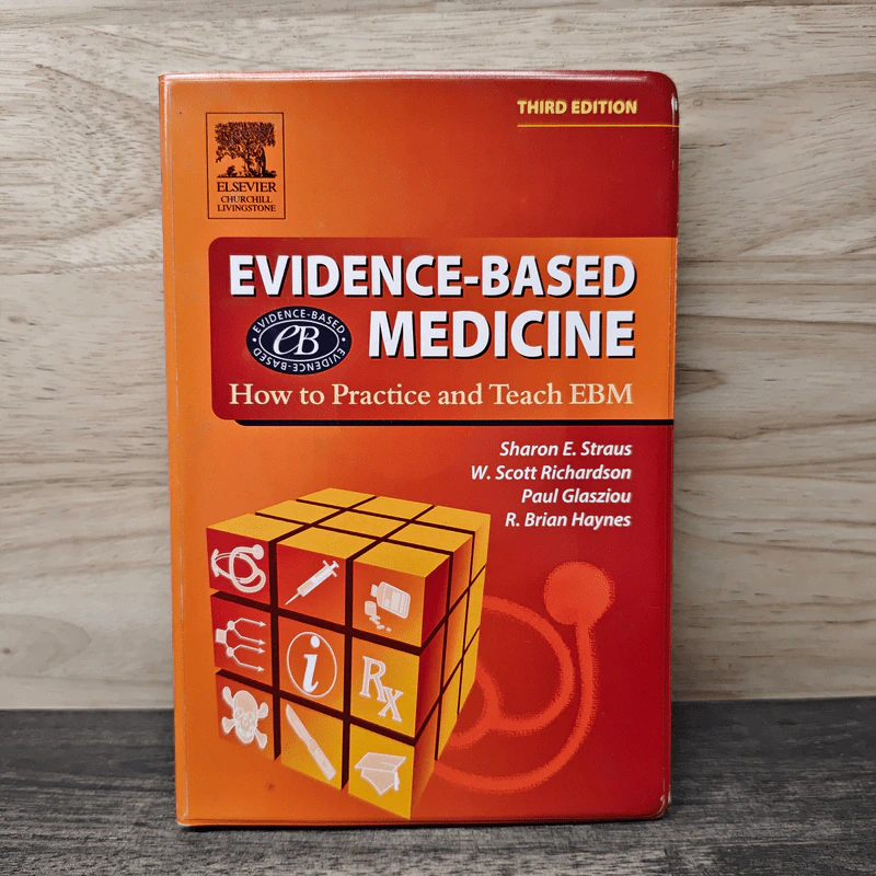 Evidence-Based Medicine รูปที่ 1