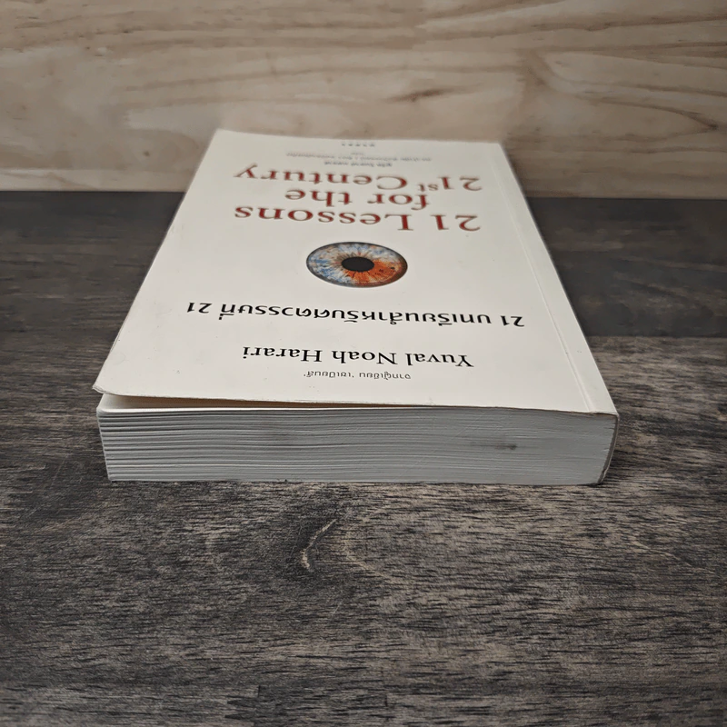 21 บทเรียนสำหรับศตวรรษที่ 21 - Yuval Noah Harari (ยูวัล โนอาห์ แฮรารี) รูปที่ 4