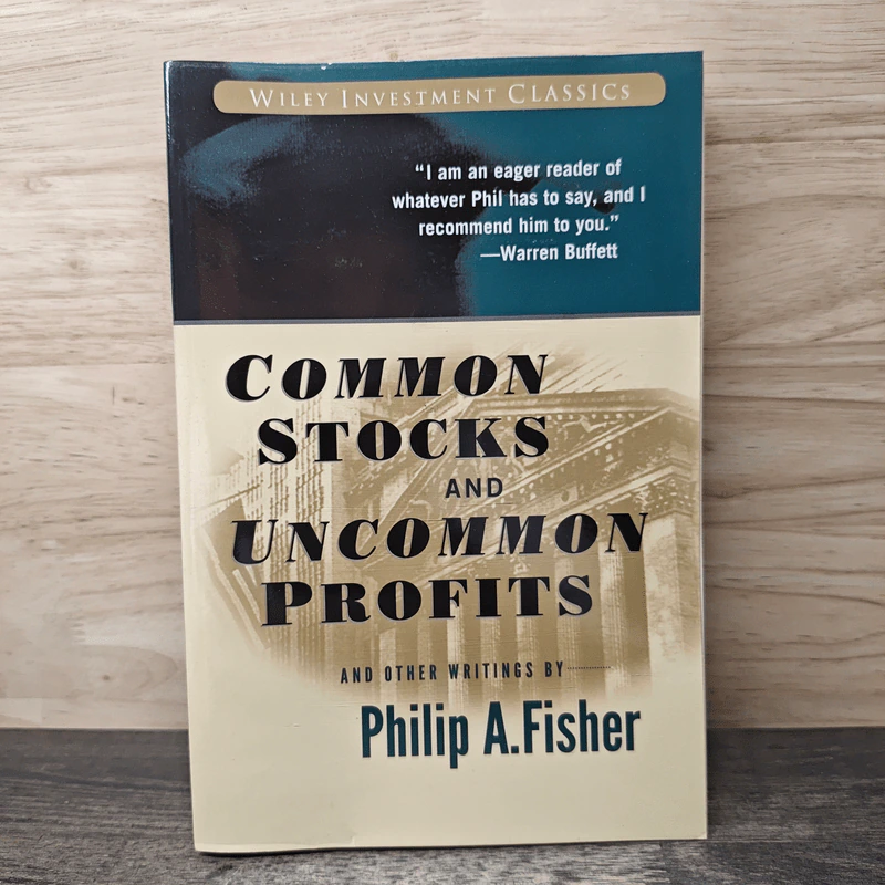 COMMON STOCKS AND UNCOMMON PROFITS - Philip A. Fisher รูปที่ 1