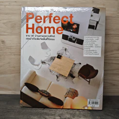 Perfect Home รวม 10 บ้านสวยหลากสไตล์