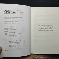 Come together หนุ่มอยากหนาวสาวอยากอุ่น - josie lloyd รูปที่ 6