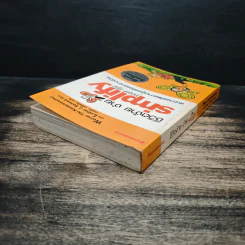 Simplify Your Life ชีวิตง้าย ง่าย หนทางสลัดความยุ่งเหยิงออกจากชีวิต - Werner Tiki Kustenmacher, Lothar J. Seiwert, เจนจิรา เสรีโยธิน รูปที่ 5