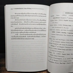 การเขียนเรียงความ Essay Writing - ผศ.นเรศ สุรสิทธิ์ รูปที่ 11