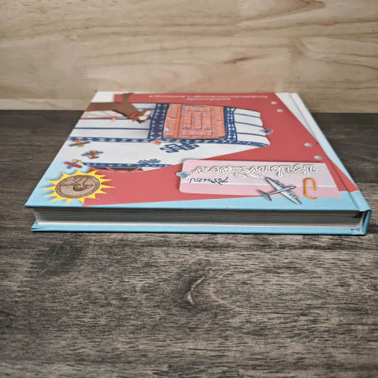 ปะปิดพิจิตรวาร - สิรินธร รูปที่ 4