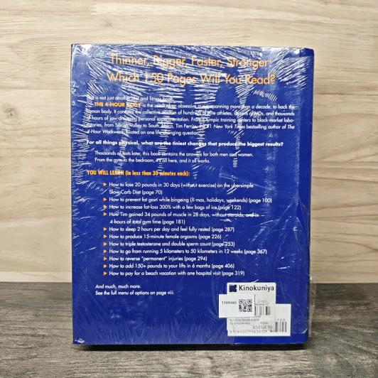 The 4-Hour Body - Timothy Ferriss รูปที่ 5