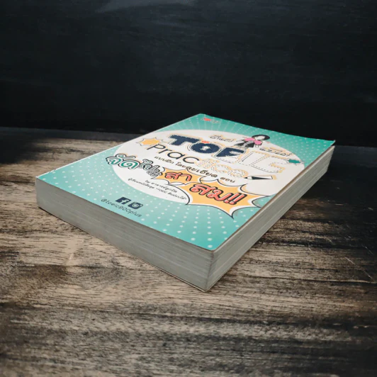 ตีแผ่แบไต๋ TOEIC Practice แบบฝึกโดยละเอียด - อาจารย์ลูกปัด รูปที่ 4