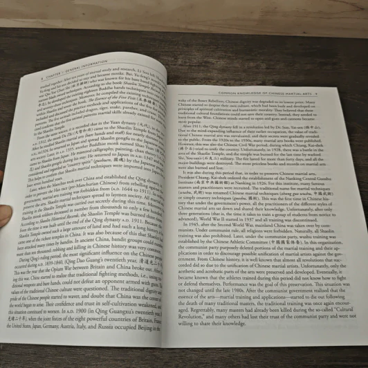 Tai Chi Chuan Classical Yang Style - Dr. Jwing-Ming Yang Ph.D. รูปที่ 7