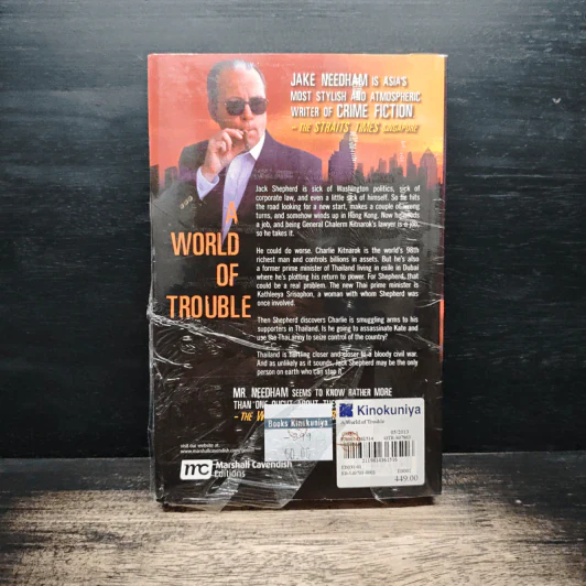 A World of Trouble - Jake Needham รูปที่ 2