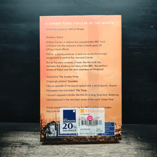 A Dying Breed - Peter Hanington รูปที่ 2