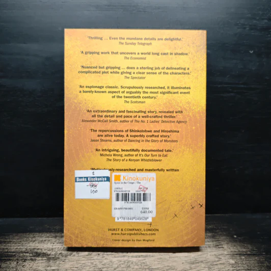 Spies in the Congo - Susan Williams รูปที่ 2