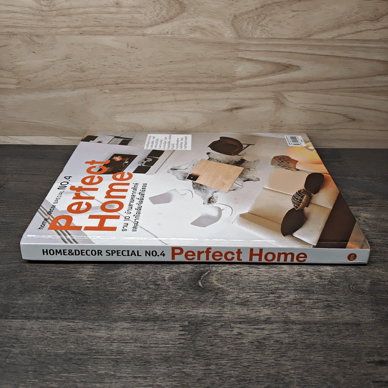 Perfect Home รวม 10 บ้านสวยหลากสไตล์ รูปที่ 2