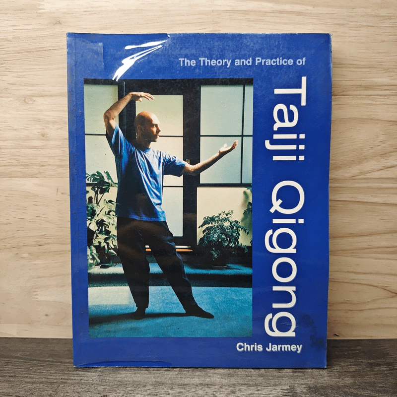 Taiji Qigong - Chris Jarmey รูปที่ 1