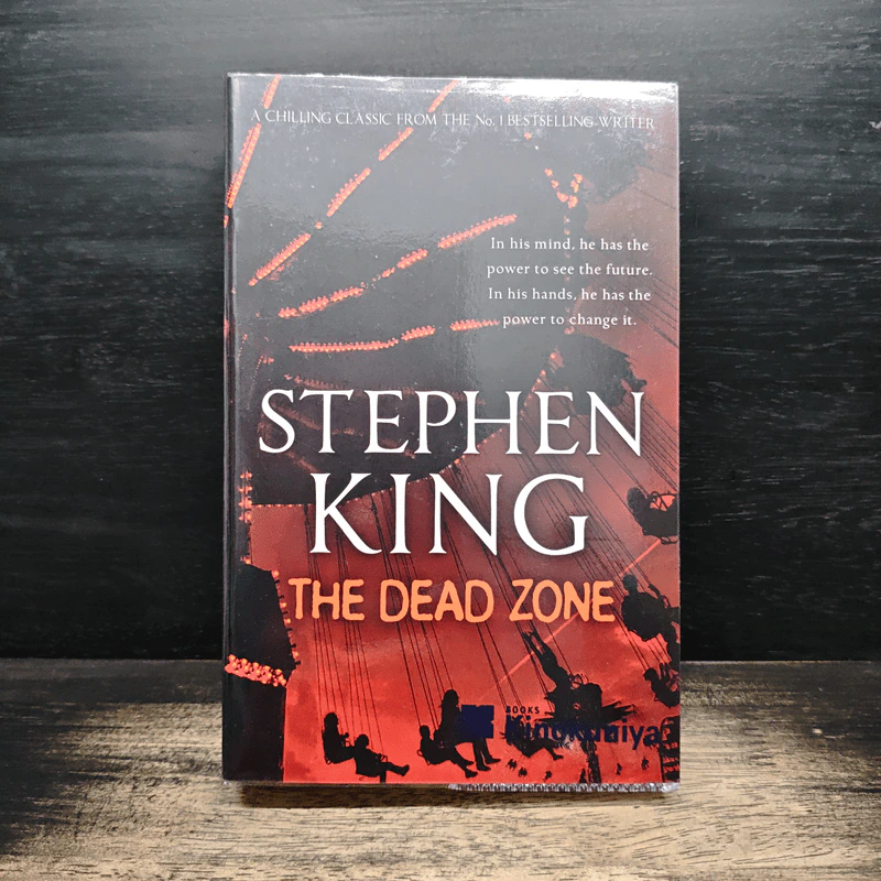 The Dead Zone - Stephen King รูปที่ 1