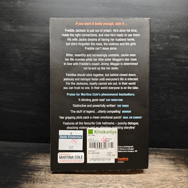 The Take - Martina Cole รูปที่ 2