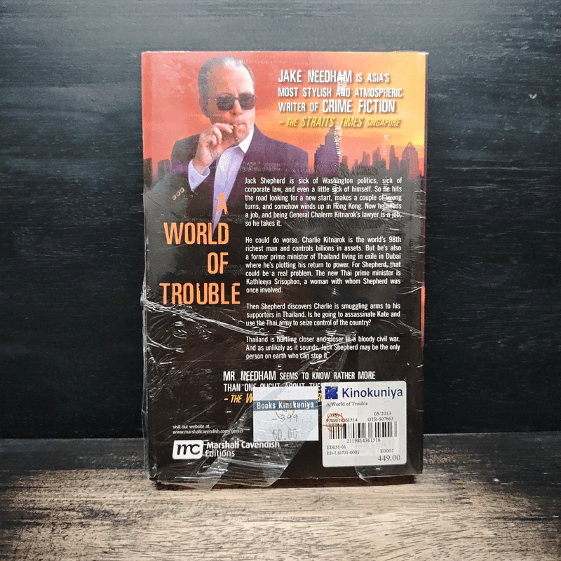 A World of Trouble - Jake Needham รูปที่ 2