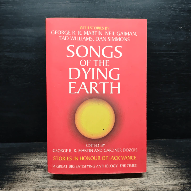 Songs of the Dying Earth - George R.R. Martin รูปที่ 1