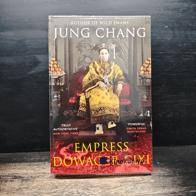 Empress Dowager Cixi - Jung Chang รูปที่ 1