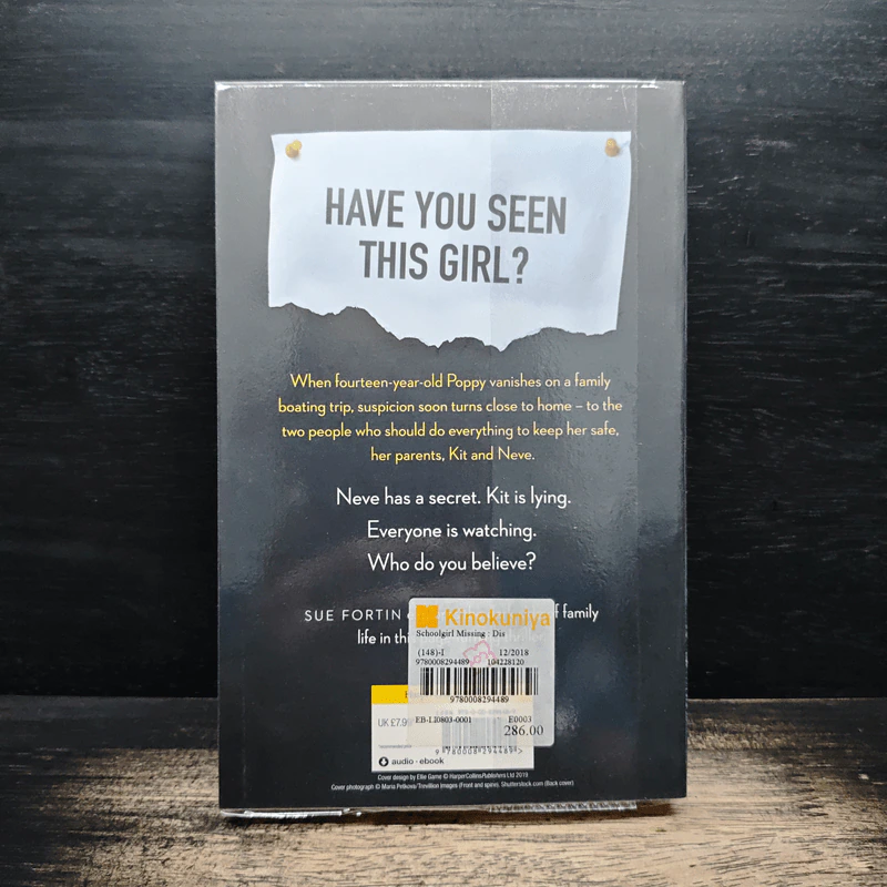 Schoolgirl Missing - Sue Fortin รูปที่ 2