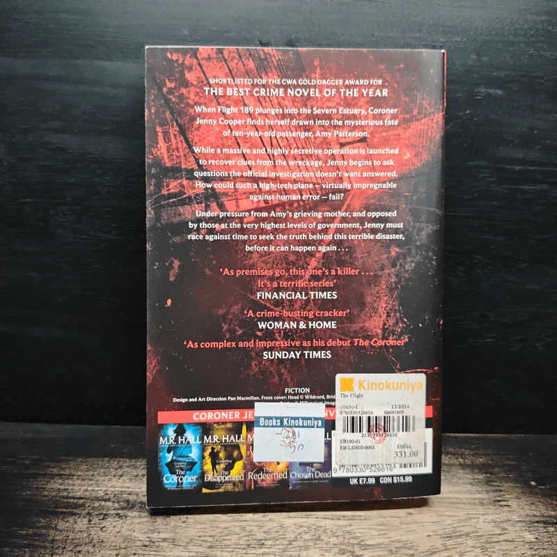 The Flight - M.R. Hall รูปที่ 2